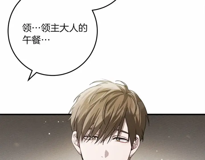 《橡树之下》第63话 独当一面？图19