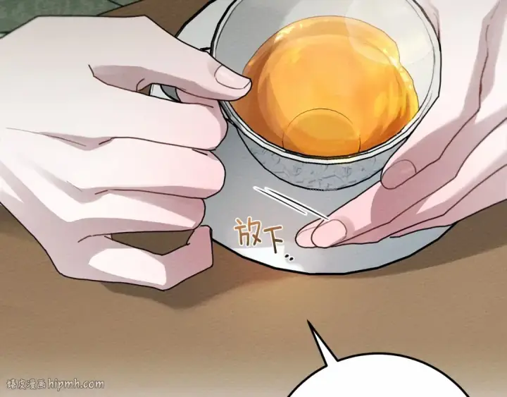 《橡树之下》第63话 独当一面？图192