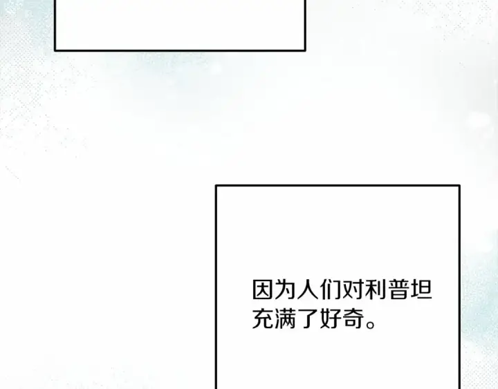 《橡树之下》第63话 独当一面？图210