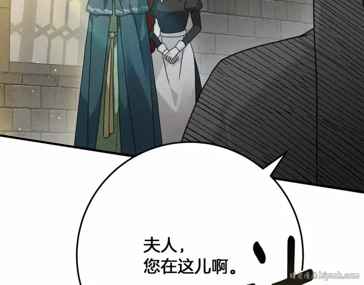 《橡树之下》第63话 独当一面？图216
