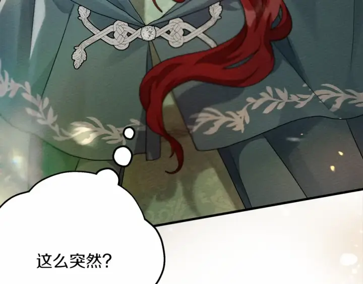 《橡树之下》第63话 独当一面？图223