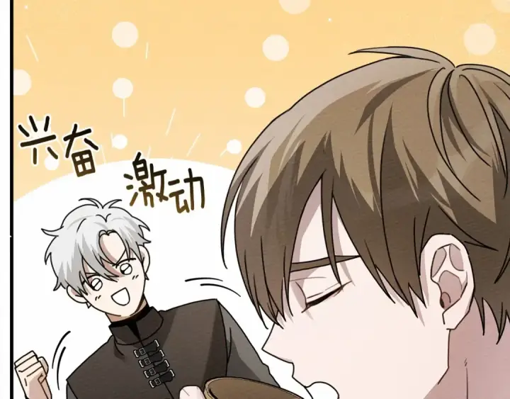 《橡树之下》第63话 独当一面？图31