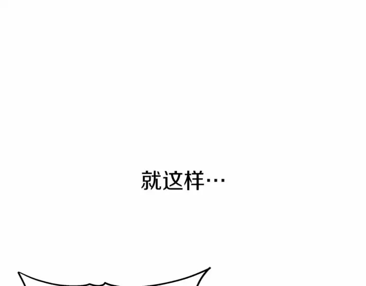 《橡树之下》第63话 独当一面？图5