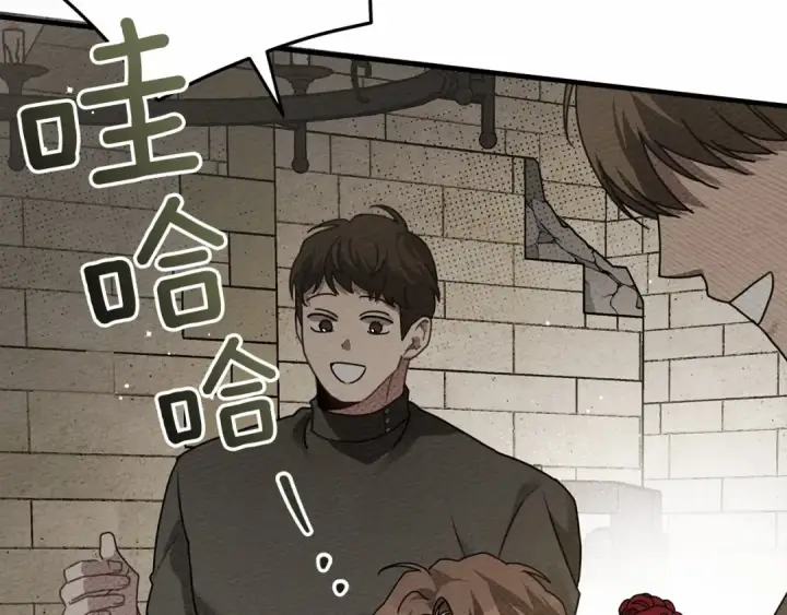 《橡树之下》第63话 独当一面？图61
