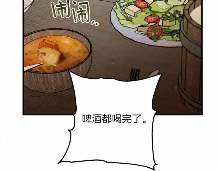 《橡树之下》第63话 独当一面？图7
