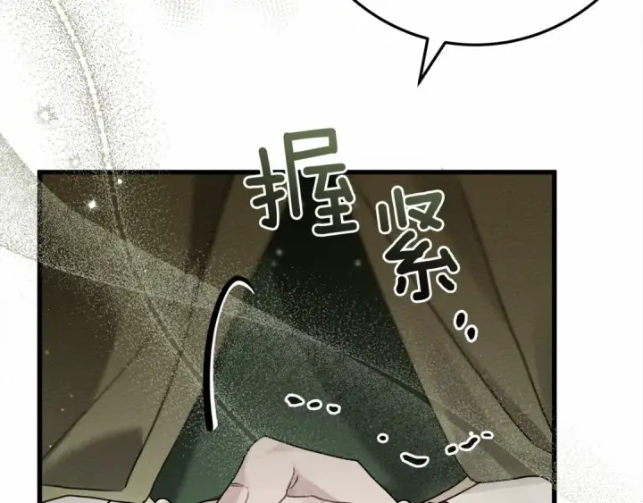 《橡树之下》第63话 独当一面？图74