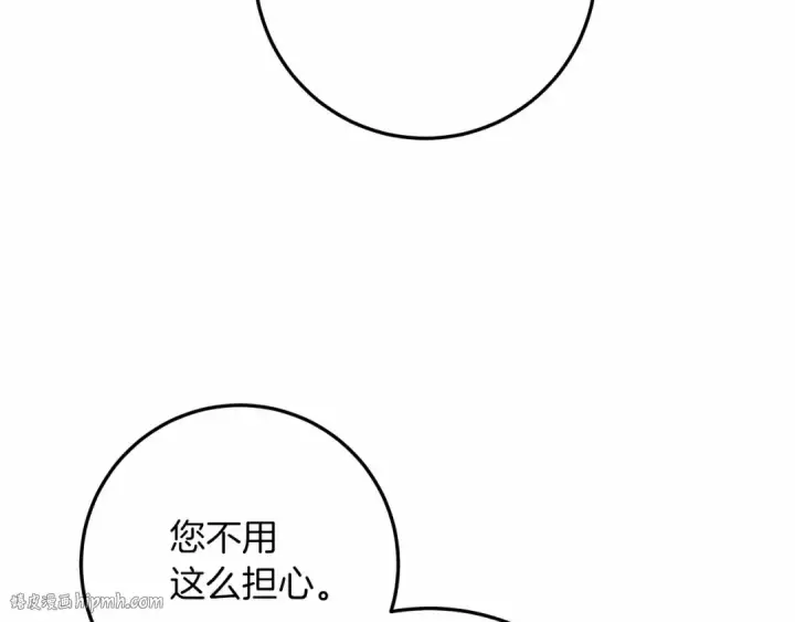 《橡树之下》第63话 独当一面？图88