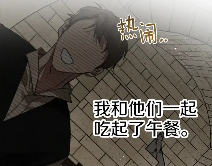 《橡树之下》第63话 独当一面？图9