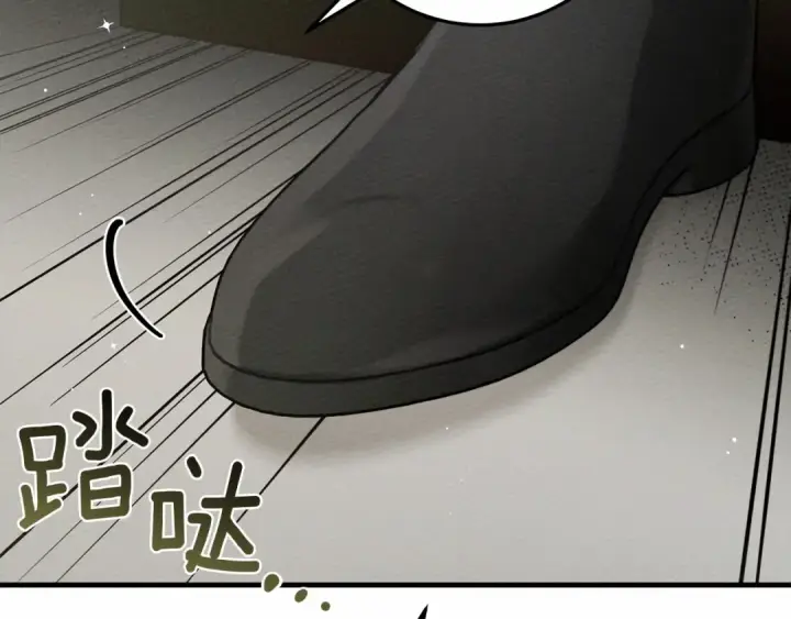 《橡树之下》第63话 独当一面？图94