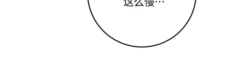 《橡树之下》第二季·完结篇 情敌上线？图114