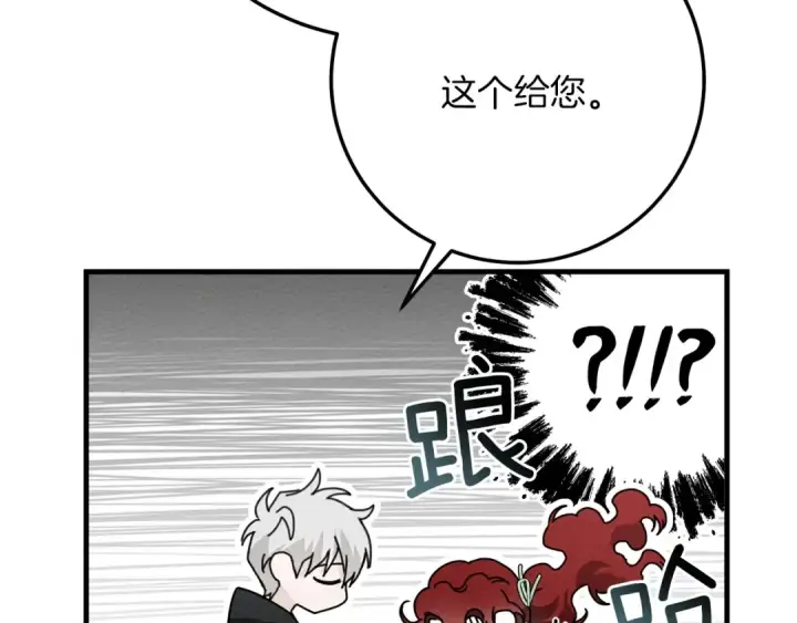 《橡树之下》第二季·完结篇 情敌上线？图116