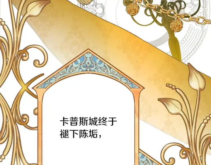 《橡树之下》第二季·完结篇 情敌上线？图133