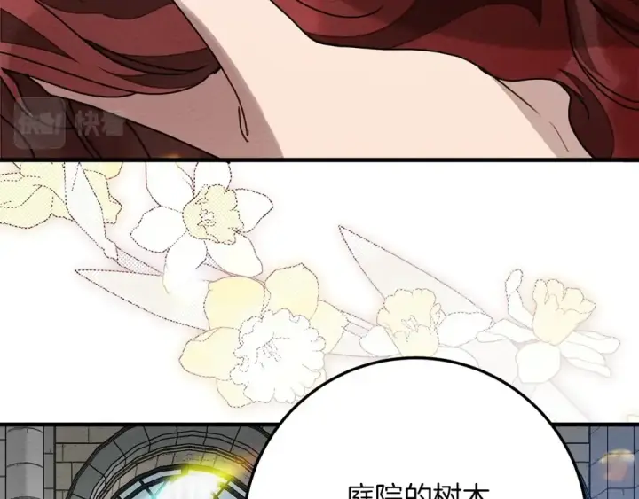 《橡树之下》第二季·完结篇 情敌上线？图142