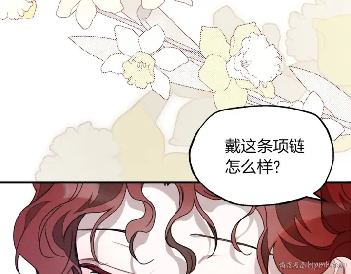 《橡树之下》第二季·完结篇 情敌上线？图144