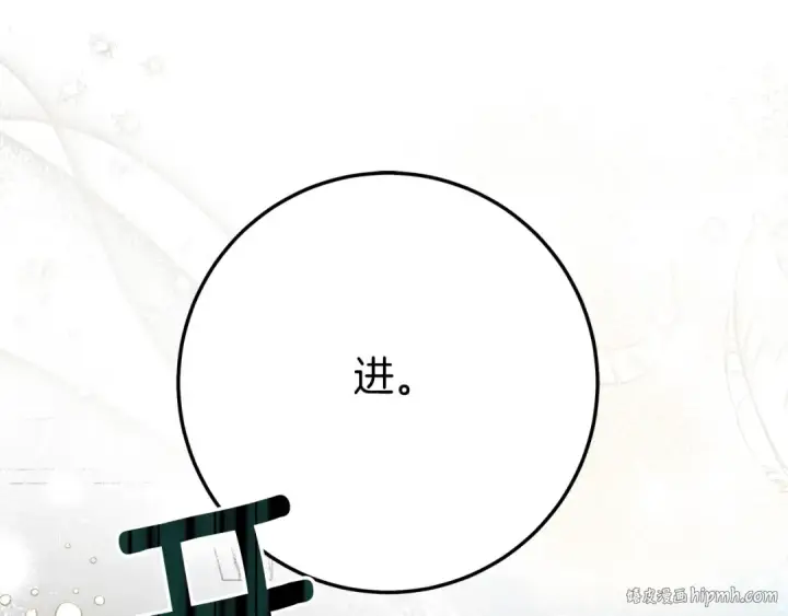 《橡树之下》第二季·完结篇 情敌上线？图16