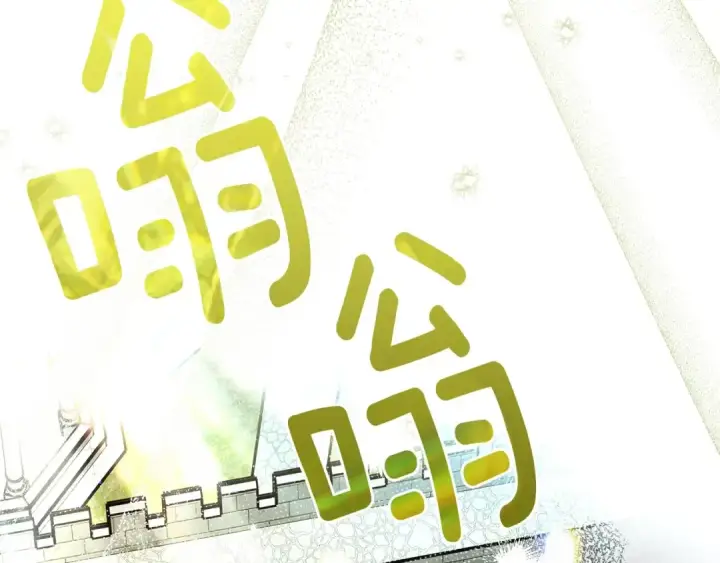 《橡树之下》第二季·完结篇 情敌上线？图162