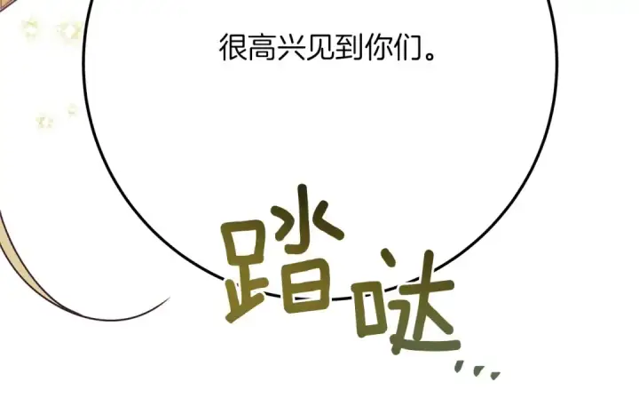 《橡树之下》第二季·完结篇 情敌上线？图169