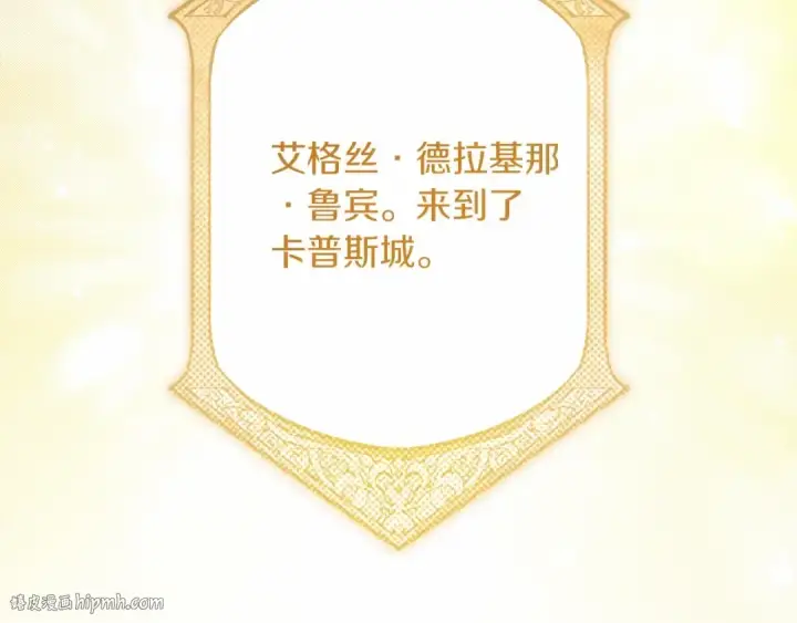 《橡树之下》第二季·完结篇 情敌上线？图200