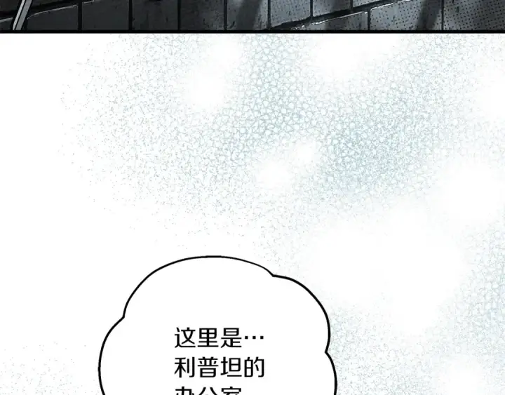 《橡树之下》第二季·完结篇 情敌上线？图27