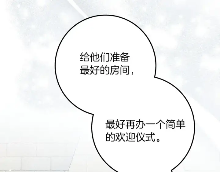 《橡树之下》第二季·完结篇 情敌上线？图41