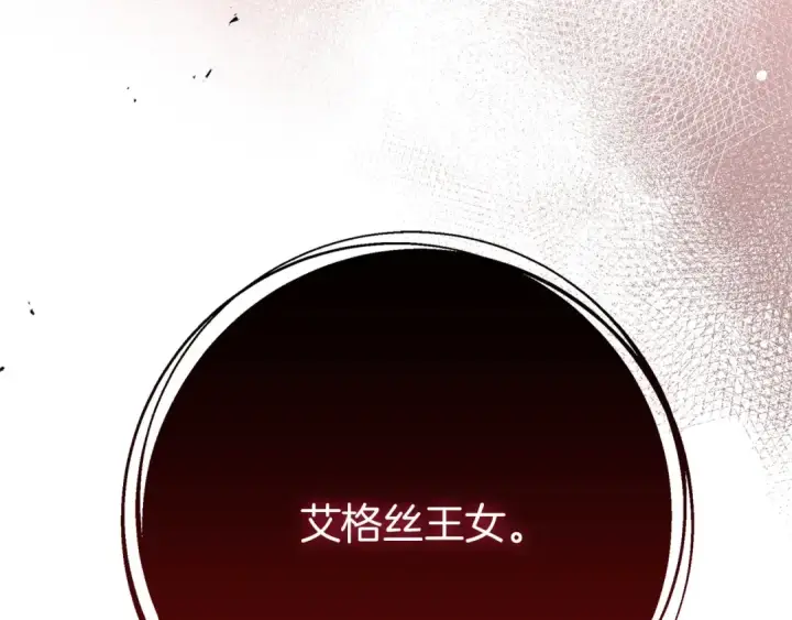 《橡树之下》第二季·完结篇 情敌上线？图53