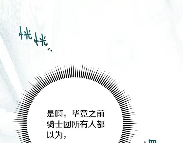 《橡树之下》第二季·完结篇 情敌上线？图65