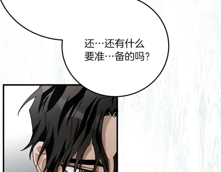 《橡树之下》第二季·完结篇 情敌上线？图68