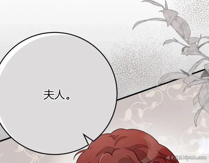 《橡树之下》第二季·完结篇 情敌上线？图80