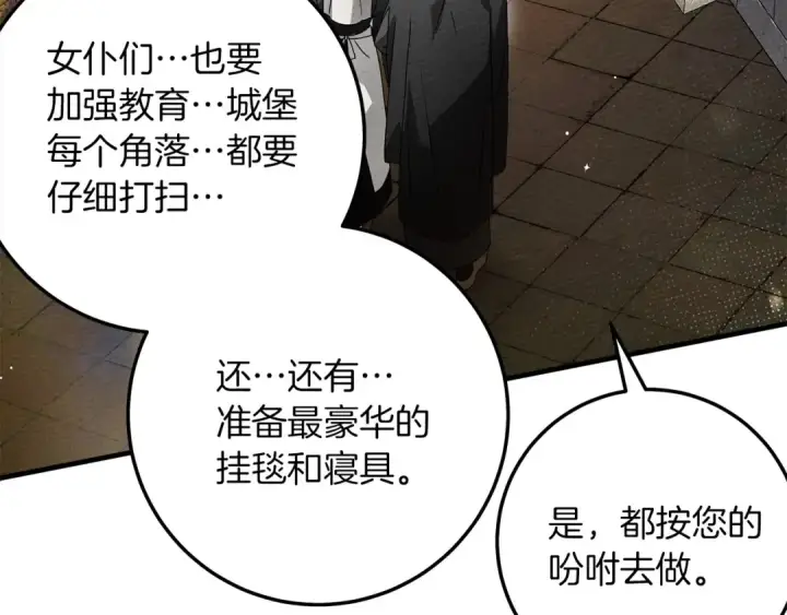 《橡树之下》第二季·完结篇 情敌上线？图94