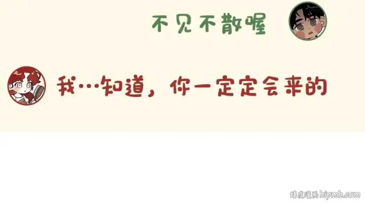 《橡树之下》7月2日复更通知【番外小短篇】图4