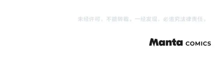 《橡树之下》番外1 像什么动物呢？图18