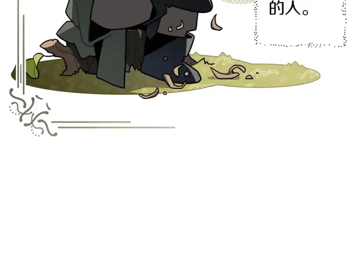 《橡树之下》番外2 图书馆图17