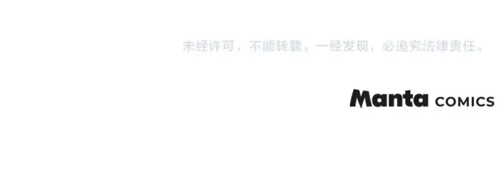 《橡树之下》番外2 图书馆图18