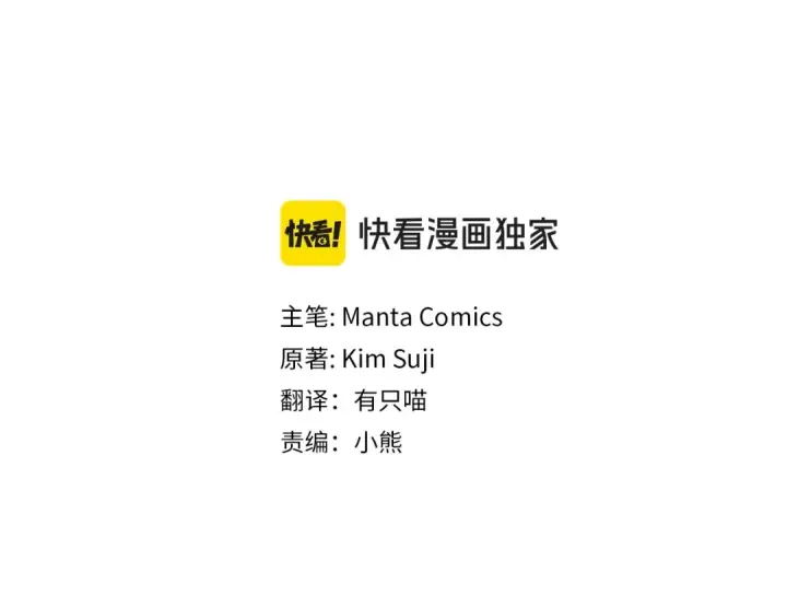 《橡树之下》番外2 图书馆图3