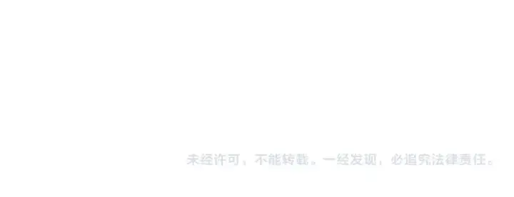 《橡树之下》番外3 宝物图18