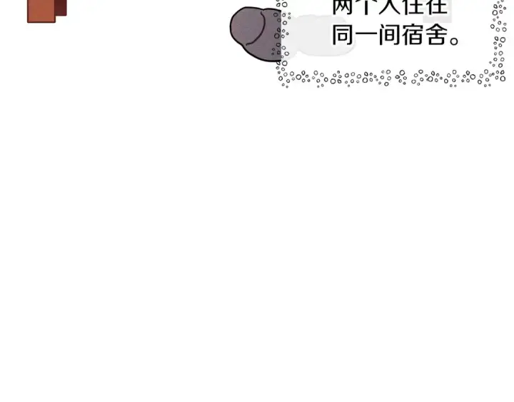 《橡树之下》番外4 好的时机图10