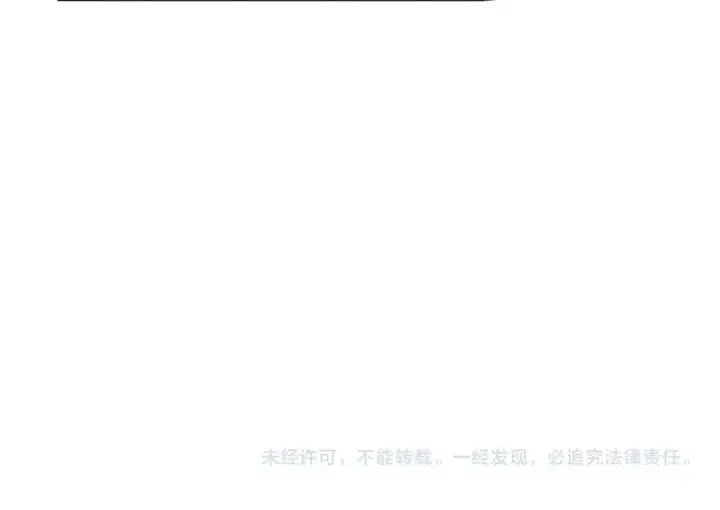 《橡树之下》番外4 好的时机图17