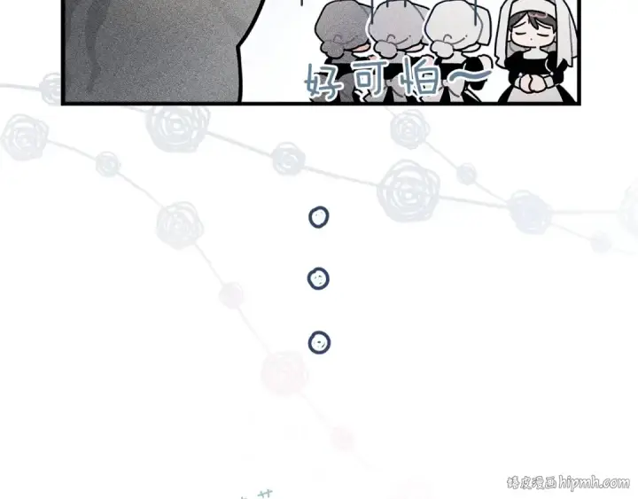 《橡树之下》番外6 猫的报恩图8