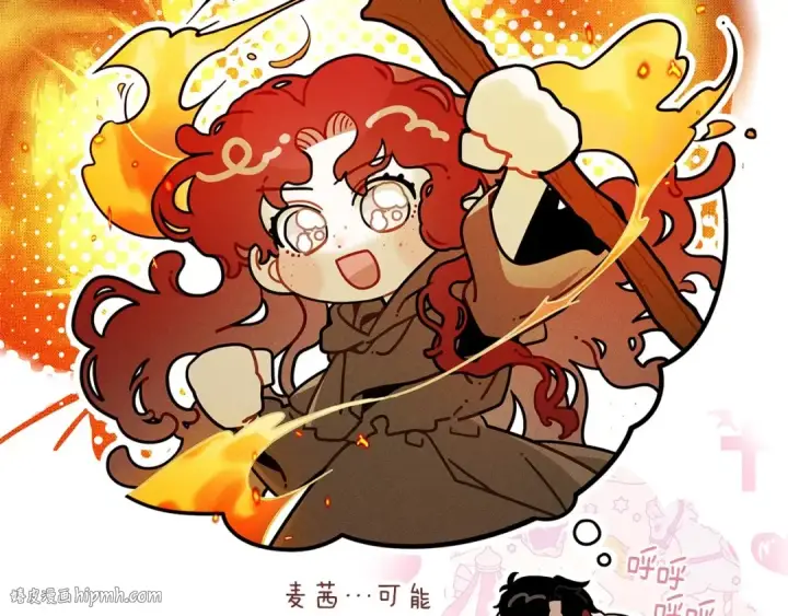 《橡树之下》番外7 生日图16