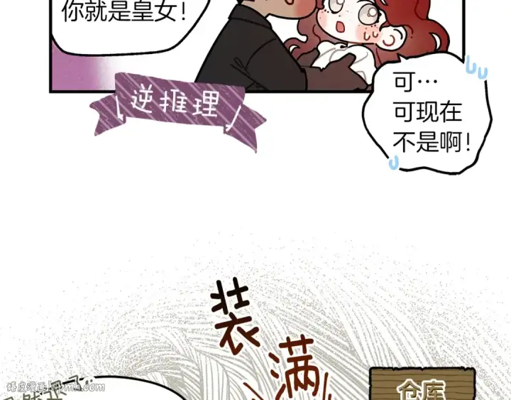 《橡树之下》番外7 生日图8