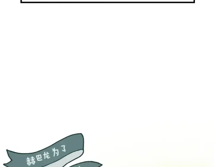 《橡树之下》番外8 感到不适图15