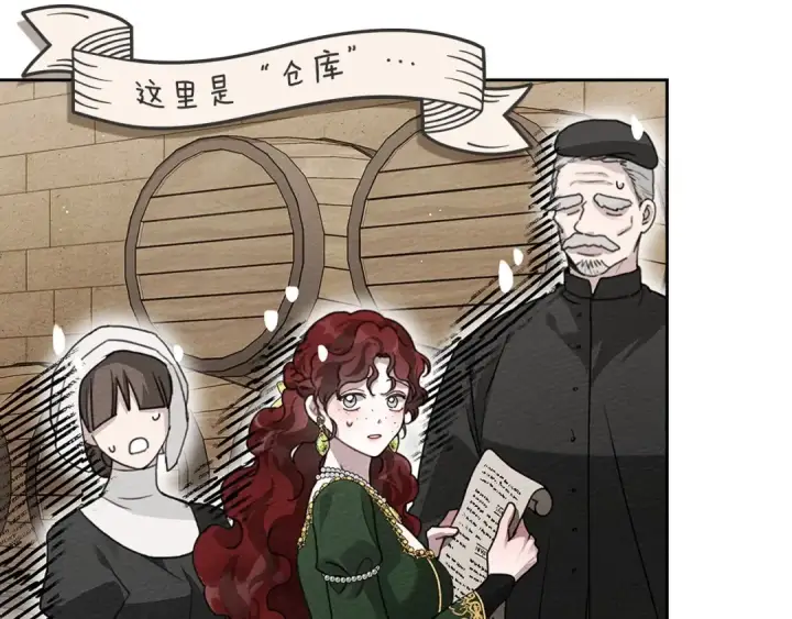 《橡树之下》第3季 启 利普坦从来不跟我说这些事图100