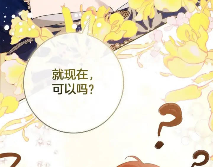 《橡树之下》第3季 启 利普坦从来不跟我说这些事图110