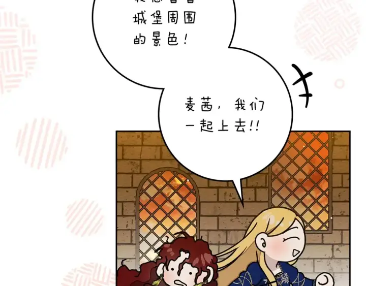 《橡树之下》第3季 启 利普坦从来不跟我说这些事图119