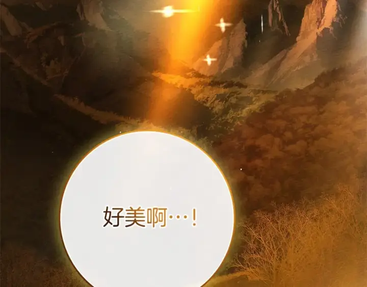 《橡树之下》第3季 启 利普坦从来不跟我说这些事图125