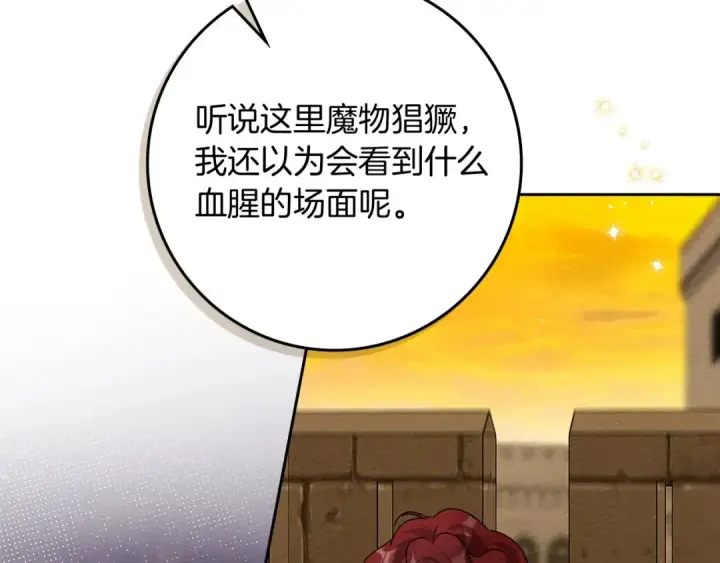 《橡树之下》第3季 启 利普坦从来不跟我说这些事图131