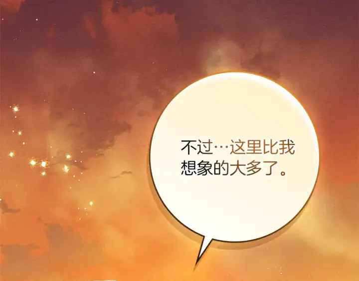 《橡树之下》第3季 启 利普坦从来不跟我说这些事图133