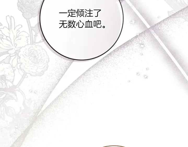 《橡树之下》第3季 启 利普坦从来不跟我说这些事图140