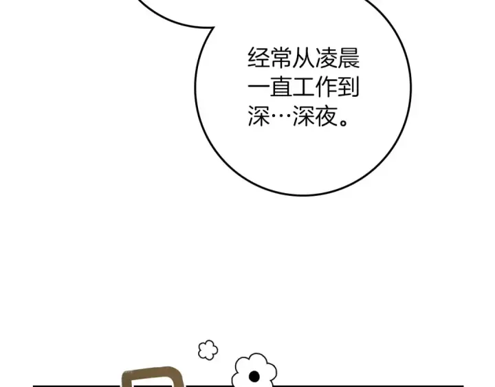 《橡树之下》第3季 启 利普坦从来不跟我说这些事图145