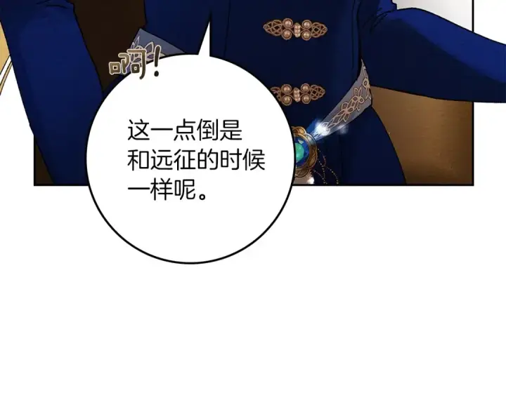 《橡树之下》第3季 启 利普坦从来不跟我说这些事图148
